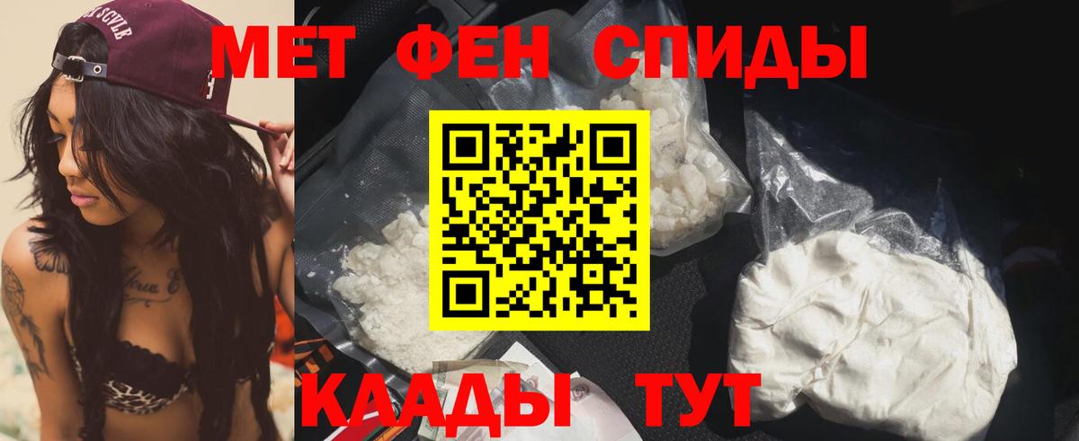 Амфетамин 97%  Вход с VPN  Кудрово 