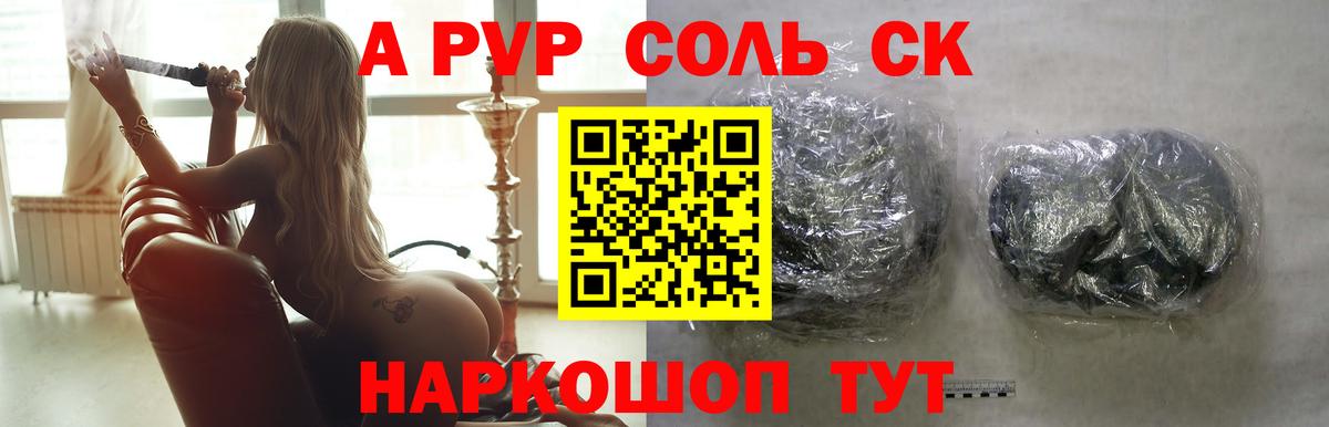 A-PVP СК КРИС Кудрово