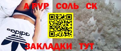 стаф Чебоксары