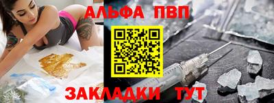 гашишное масло Уссурийск