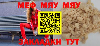 стаф Чебоксары