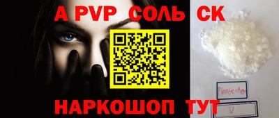гашишное масло Уссурийск