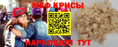 первитин Чебаркуль