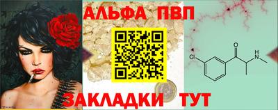 мдма Чапаевск