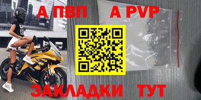 гашишное масло Уссурийск