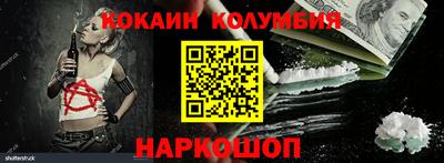 PSILOCYBIN Усть-Илимск