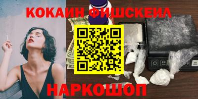 кокаин перу Усть-Джегута