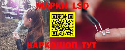 PSILOCYBIN Усть-Илимск