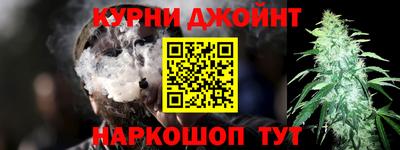 гашишное масло Уссурийск