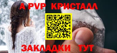 первитин Чебаркуль