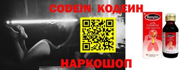кокаин перу Усть-Джегута