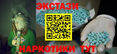 PSILOCYBIN Усть-Илимск