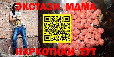 стаф Чебоксары