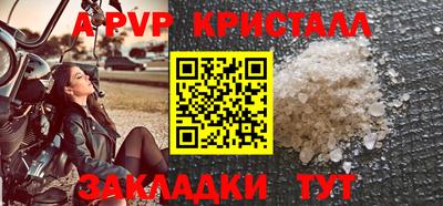мдма Чапаевск