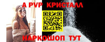 первитин Чебаркуль