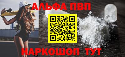 мдма Чапаевск