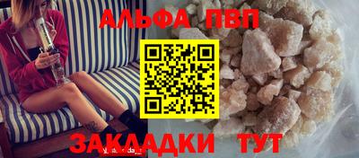 первитин Чебаркуль