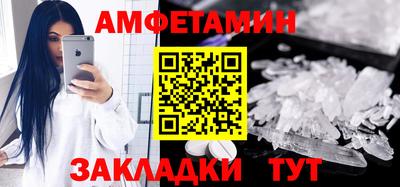 гашишное масло Уссурийск