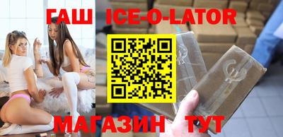 гашишное масло Уссурийск