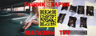 первитин Чебаркуль