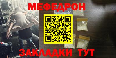 мдма Чапаевск