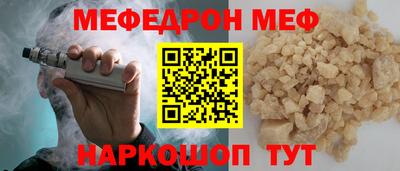 первитин Чебаркуль