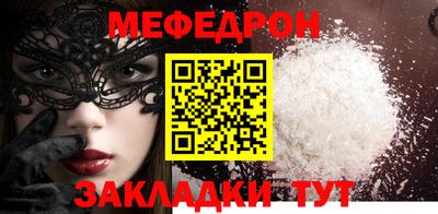 первитин Чебаркуль