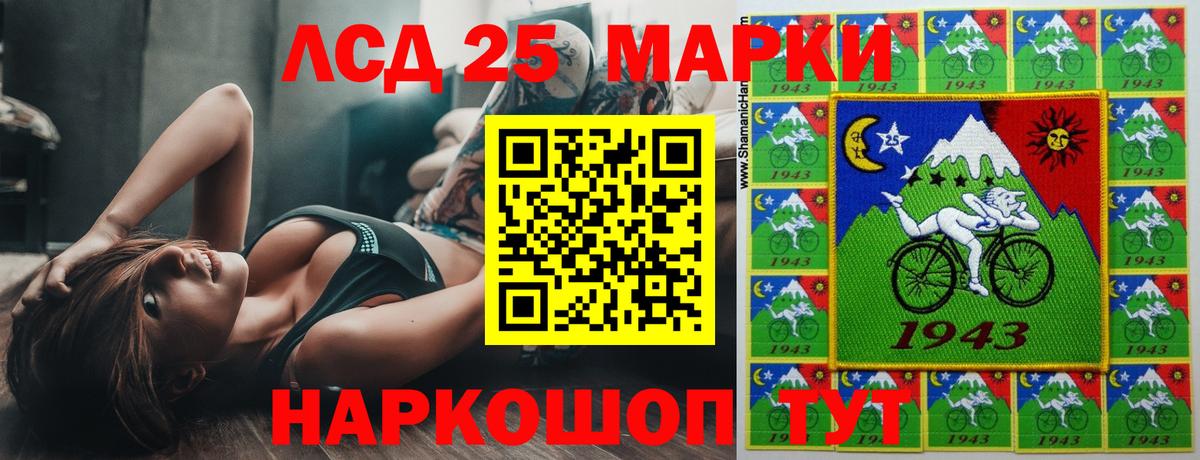 Кудрово  LSD-25 экстази кислота  Вход с VPN  Лсд 25 экстази ecstasy 