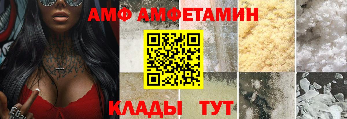 Первитин Декстрометамфетамин 99.9% Кудрово