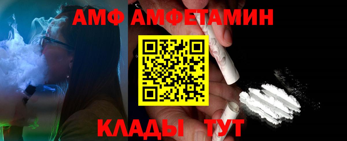 МЕТАМФЕТАМИН Methamphetamine  МЕТАМФЕТАМИН Methamphetamine  Кудрово  Вход с VPN 