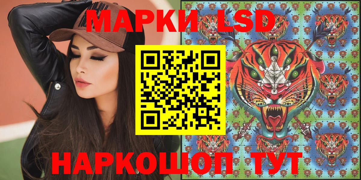 Кудрово  Марки NBOMe 1500мкг  Марки NBOMe 1500мкг  Вход с VPN 