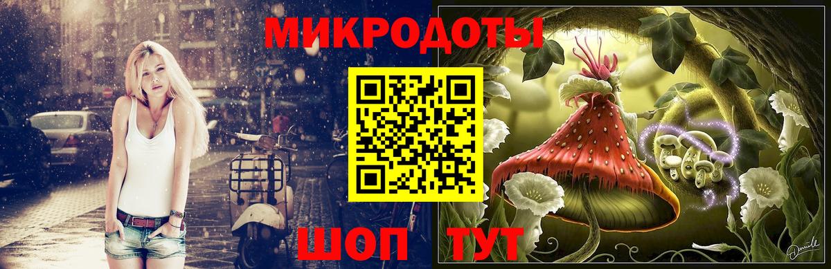 Псилоцибиновые грибы прущие грибы  Вход с VPN  Галлюциногенные грибы GOLDEN TEACHER  Кудрово 