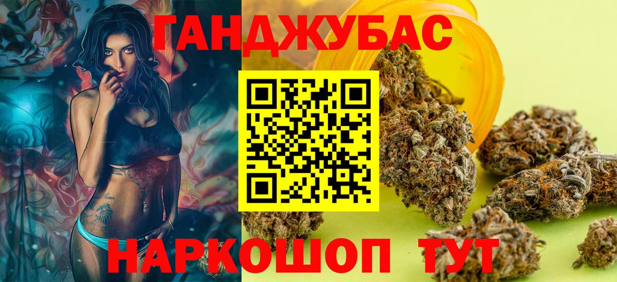 Шишки марихуана план  Вход с VPN  Конопля ГИДРОПОН  Марихуана THC 21%  Кудрово 